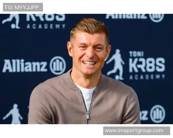 克罗斯强调青训环境应保持专注家长应鼓励而非指挥孩子的比赛