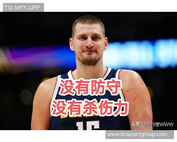 约基奇强势防守申京全场仅得2分8投1中表现惨淡