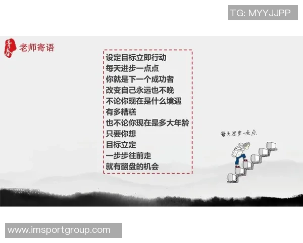 卡尔克布伦纳分享成长心得每天进步一点点并不觉得特别