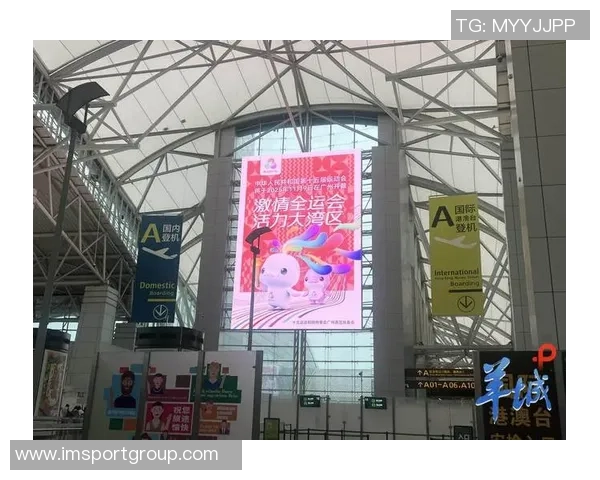 新鹏城与蓉城比赛调整至肇庆新区全力支持全运会与残特奥会