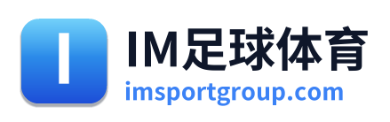 IM足球体育